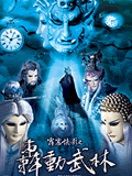 Ӱ֮䶯